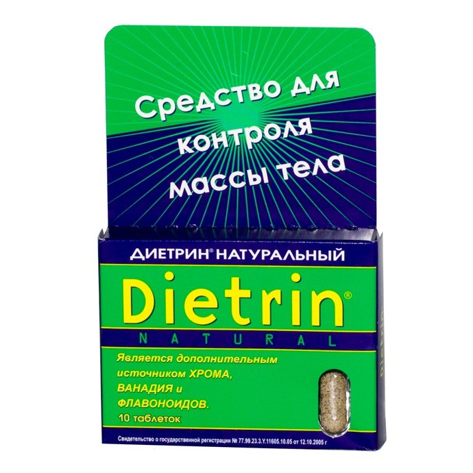 Диетрин Натуральный таблетки 900 мг, 10 шт. - Зирган